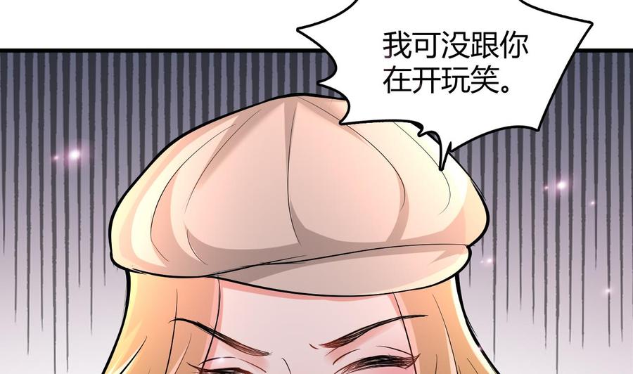 第55话 沈依云的计划(1/2)-第56话