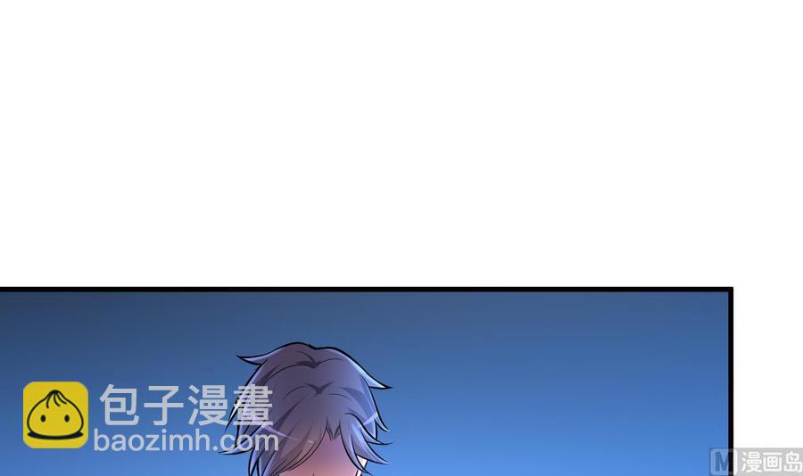 第55话 沈依云的计划(1/2)-第56话