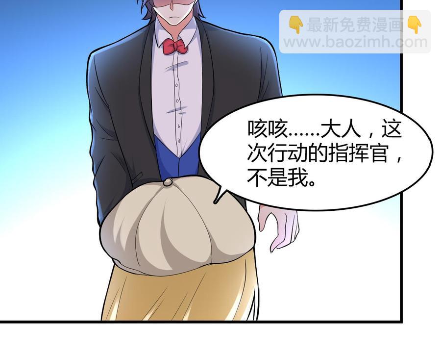 第55话 沈依云的计划(1/2)-第56话