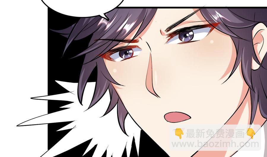 第55话 沈依云的计划(1/2)-第56话
