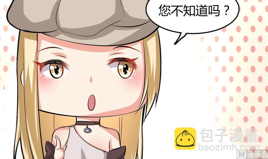 第55话 沈依云的计划(1/2)-第56话