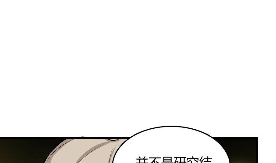第55话 沈依云的计划(1/2)-第56话