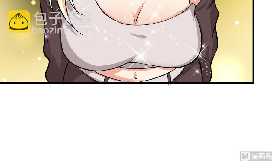 第55话 沈依云的计划(1/2)-第56话