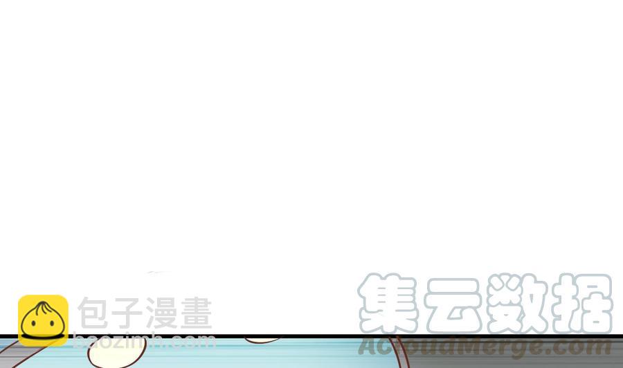 第55话 沈依云的计划(1/2)-第56话