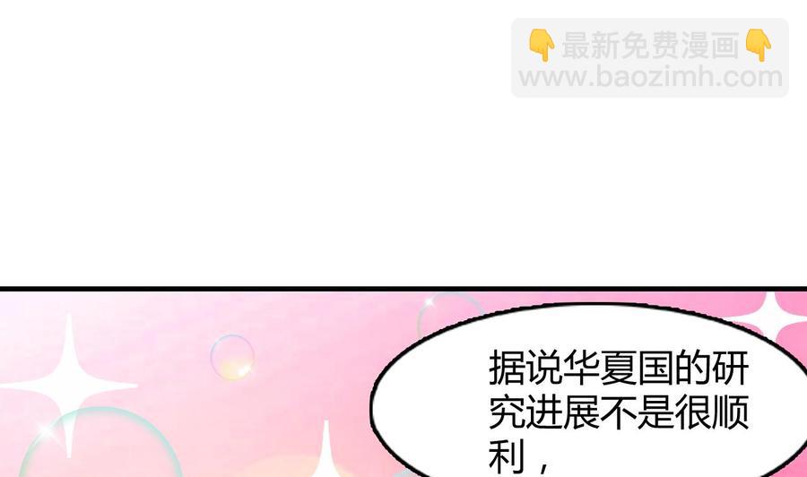 第55话 沈依云的计划(1/2)-第56话