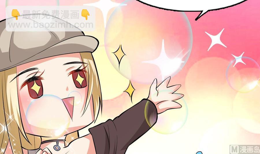 第55话 沈依云的计划(1/2)-第56话
