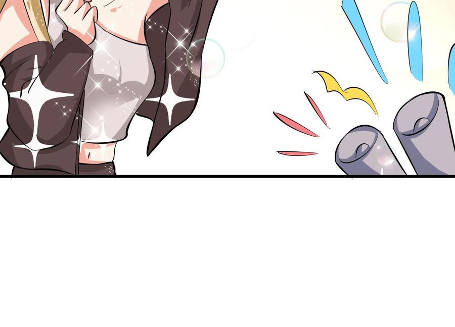 第55话 沈依云的计划(1/2)-第56话