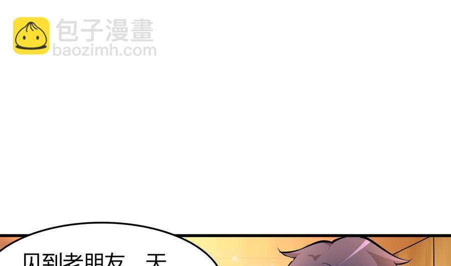 第55话 沈依云的计划(1/2)-第56话