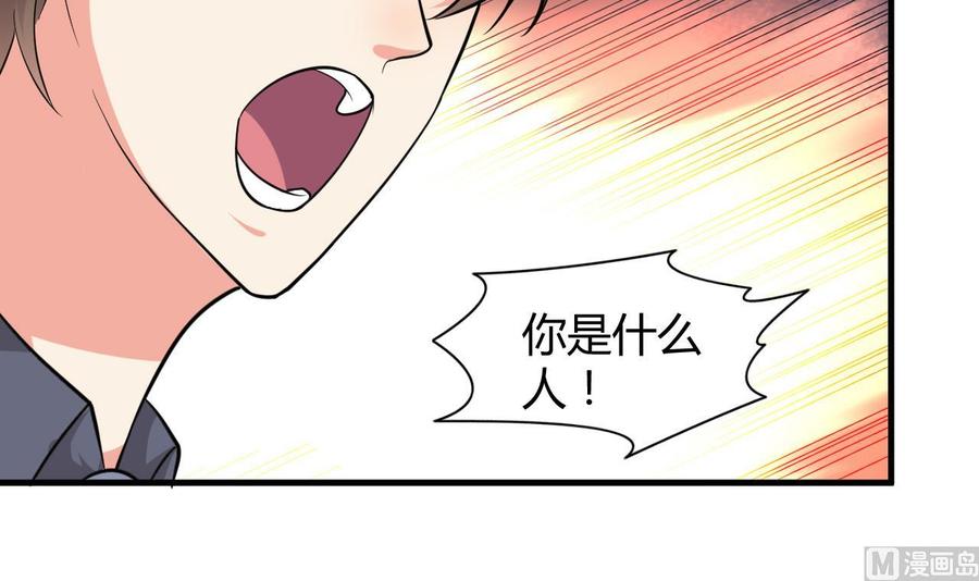 第57话 你说了不算(1/2)-第58话