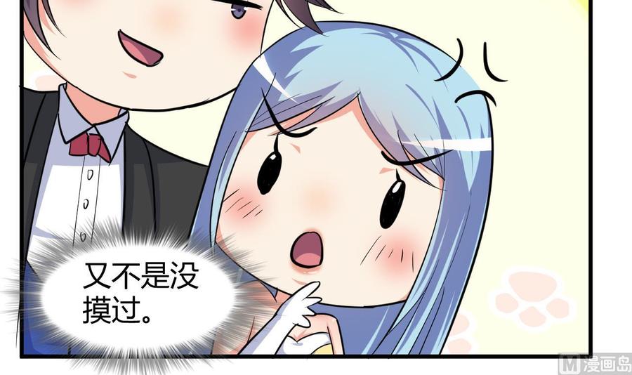 第57话 你说了不算(1/2)-第58话