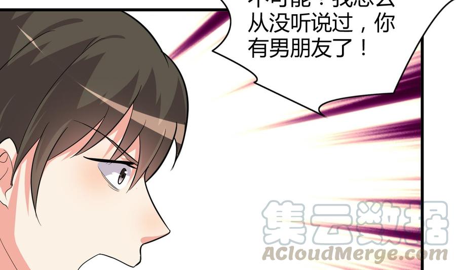 第57话 你说了不算(1/2)-第58话