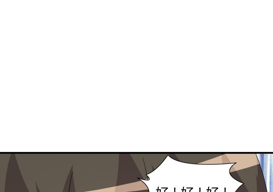 第57话 你说了不算(1/2)-第58话