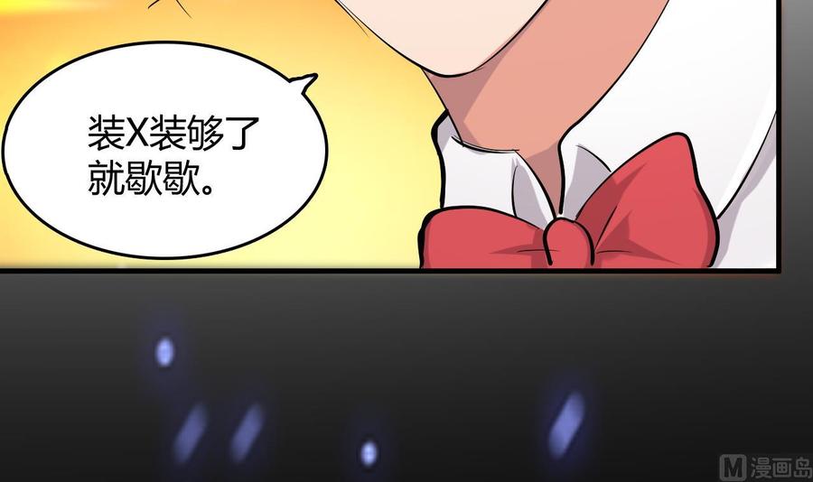 第57话 你说了不算(1/2)-第58话