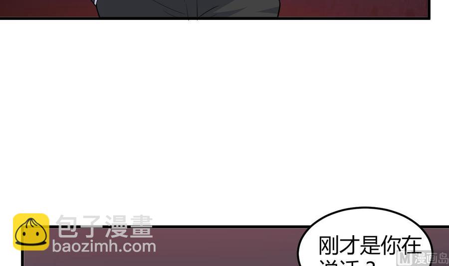 第57话 你说了不算(1/2)-第58话