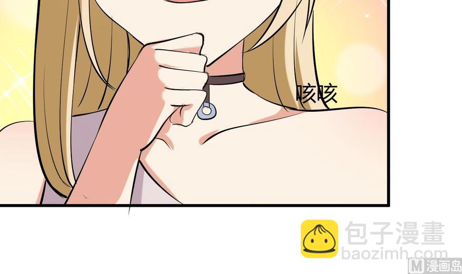 第57话 你说了不算(1/2)-第58话