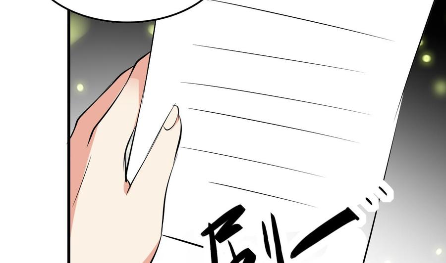 第57话 你说了不算(1/2)-第58话