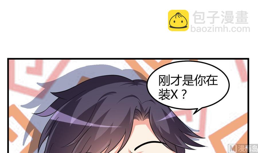 第57话 你说了不算(1/2)-第58话