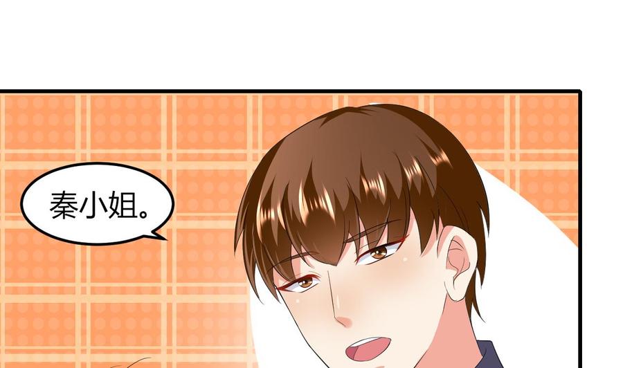 第59话 被女人看不起？(1/2)-第60话