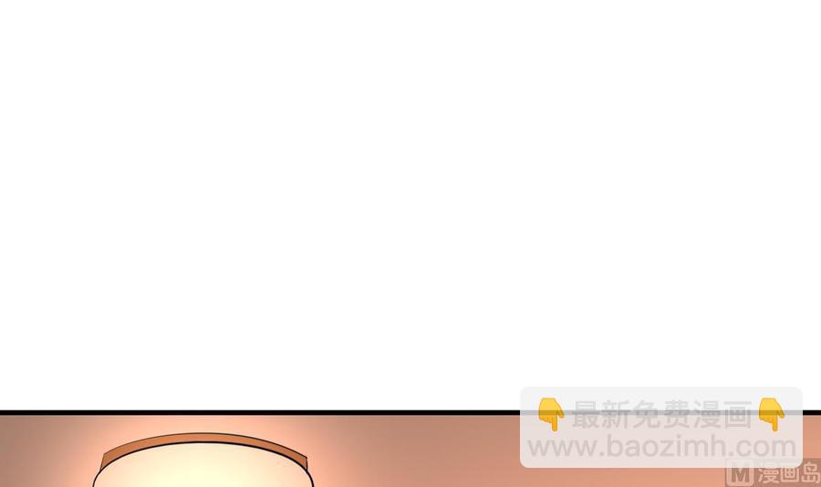 第59话 被女人看不起？(1/2)-第60话