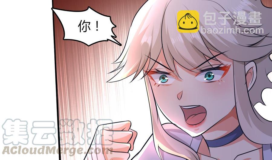 第59话 被女人看不起？(1/2)-第60话