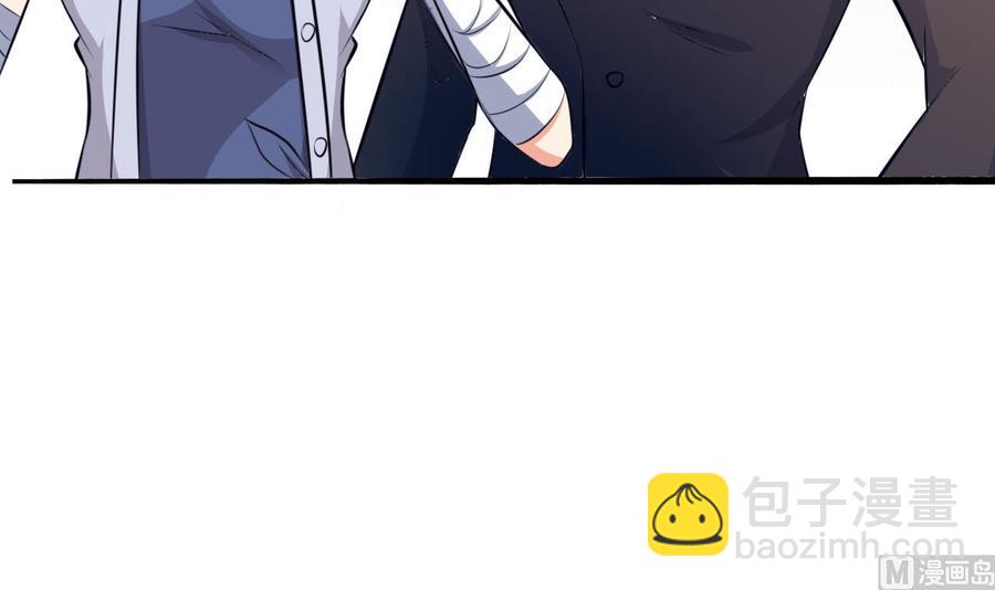 第59话 被女人看不起？(1/2)-第60话
