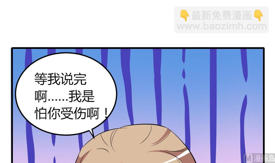 第61话 梁不举(1/2)-第62话