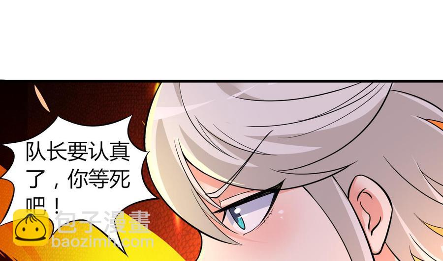 第61话 梁不举(1/2)-第62话