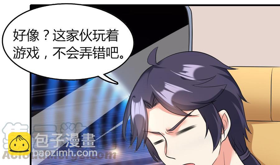 第63话 艾斯爱慕？(1/2)-第64话