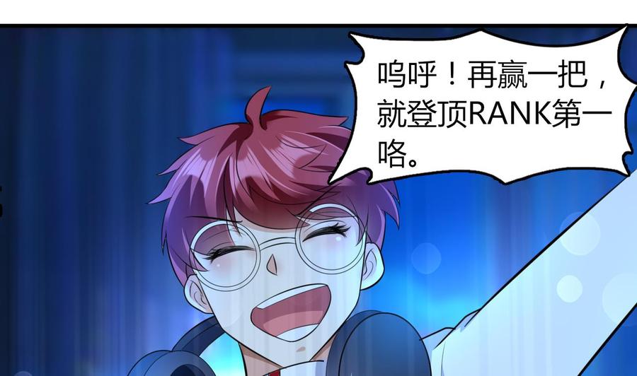 第63话 艾斯爱慕？(1/2)-第64话