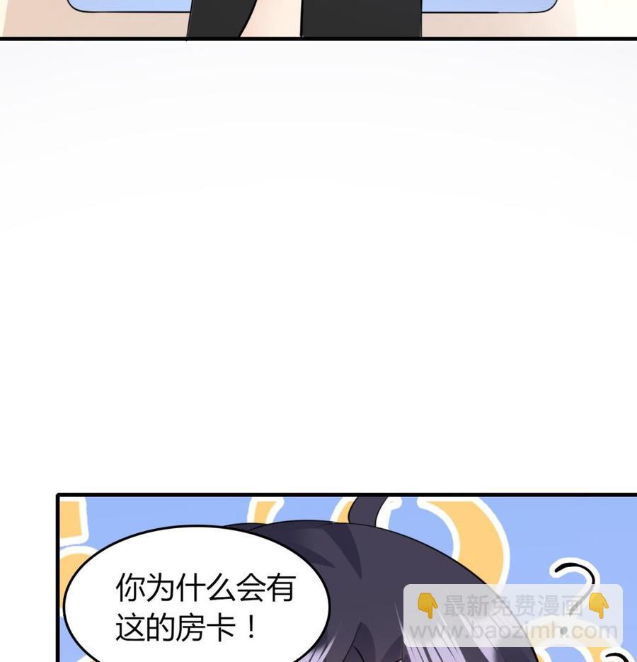 第63话 艾斯爱慕？(1/2)-第64话