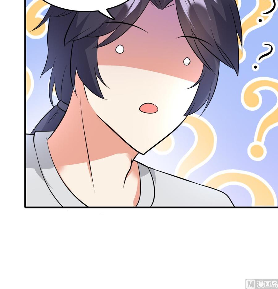 第63话 艾斯爱慕？(1/2)-第64话