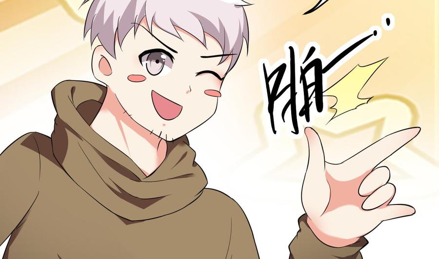 第63话 艾斯爱慕？(1/2)-第64话