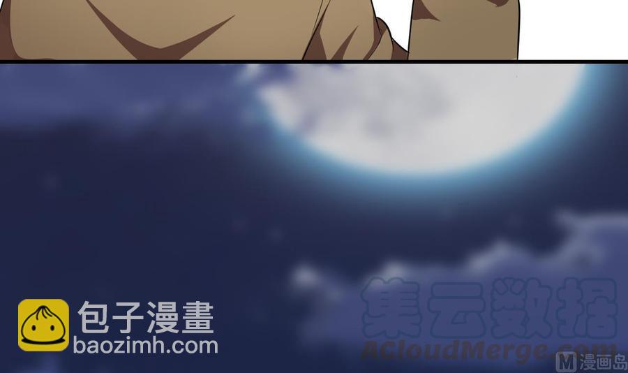 第63话 艾斯爱慕？(1/2)-第64话