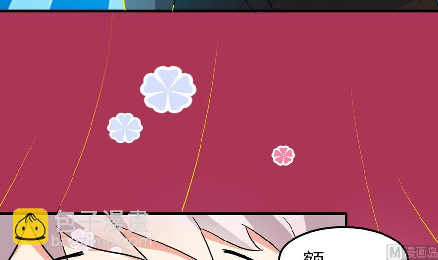 第63话 艾斯爱慕？(1/2)-第64话