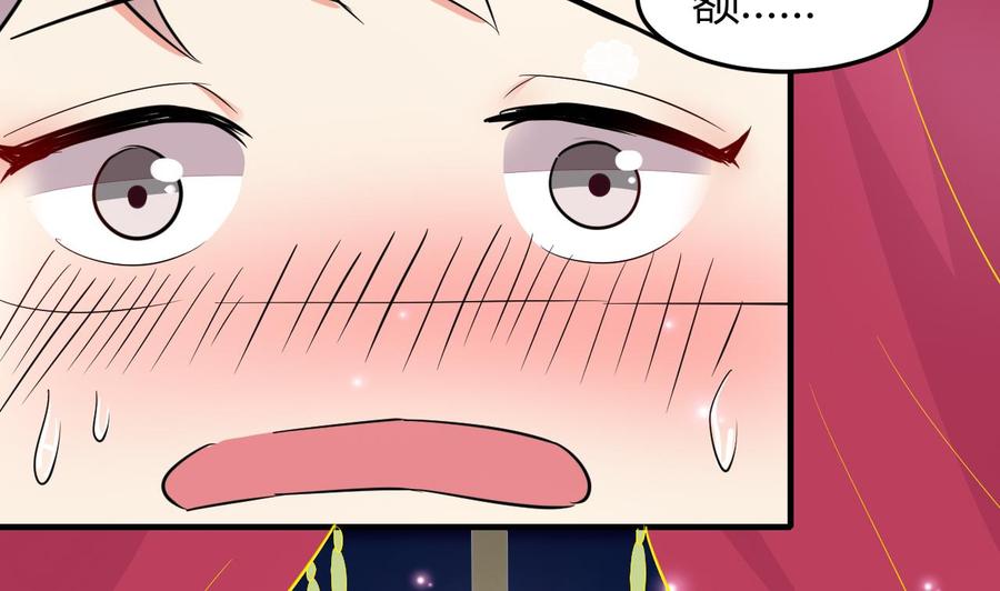 第63话 艾斯爱慕？(1/2)-第64话