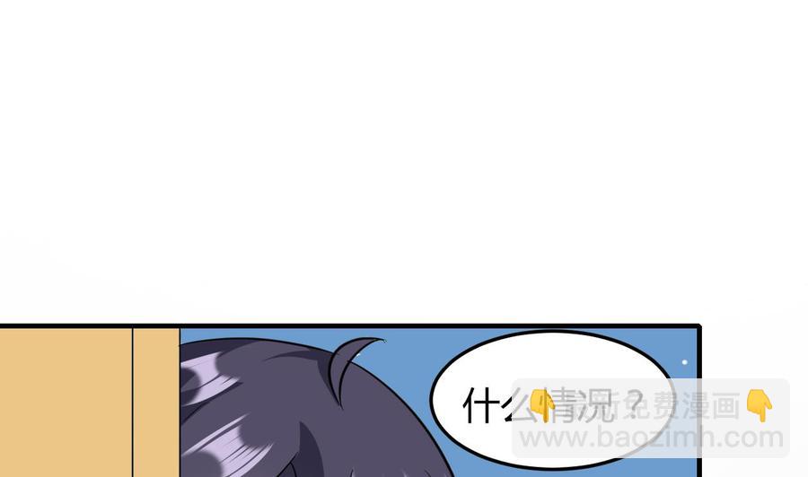 第63话 艾斯爱慕？(1/2)-第64话