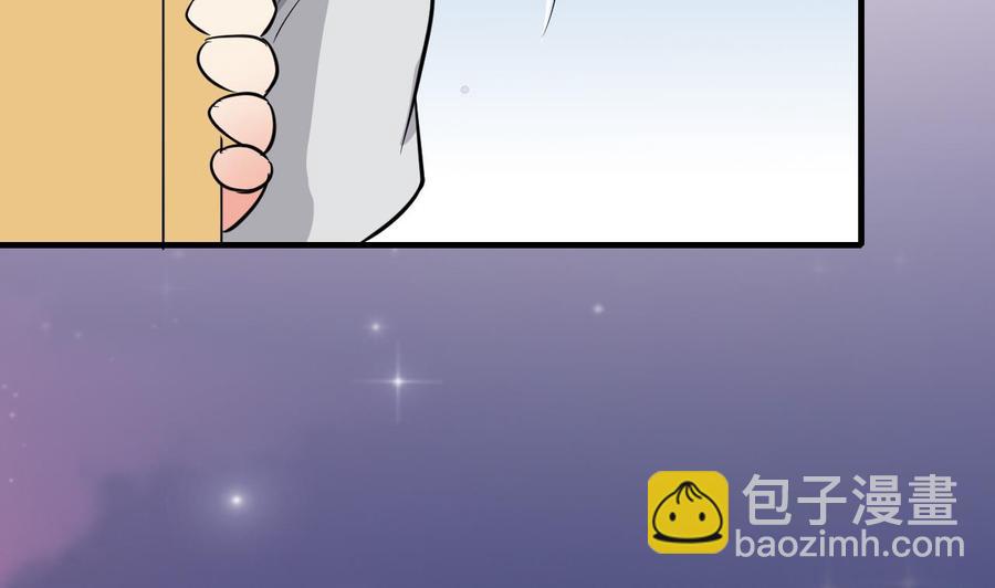 第63话 艾斯爱慕？(1/2)-第64话