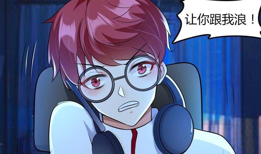 第63话 艾斯爱慕？(1/2)-第64话