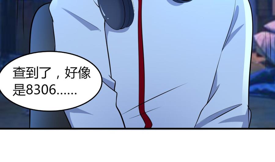 第63话 艾斯爱慕？(1/2)-第64话