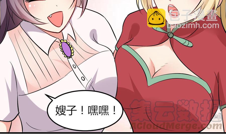 第65话 白芷遇难(1/2)-第66话