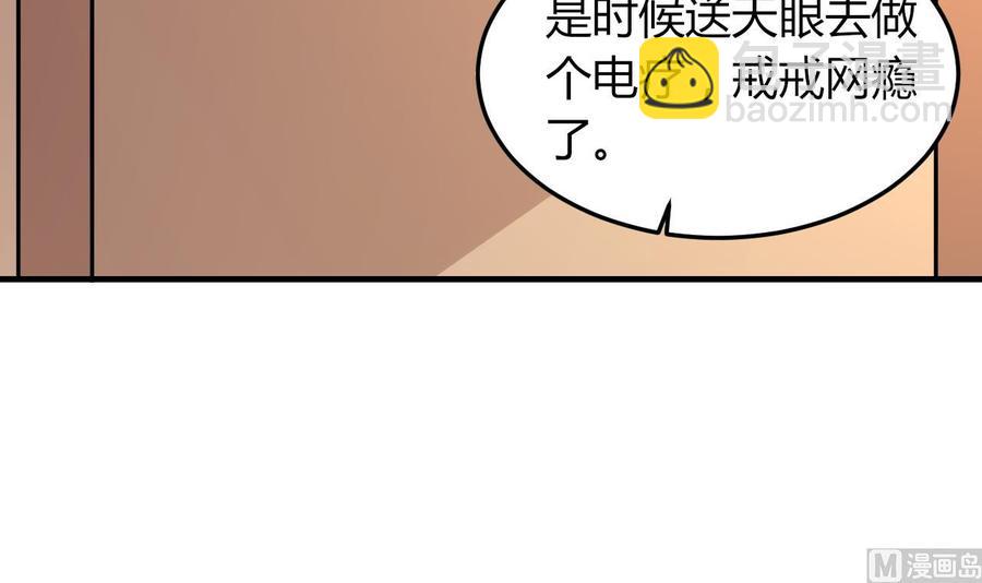 第65话 白芷遇难(1/2)-第66话