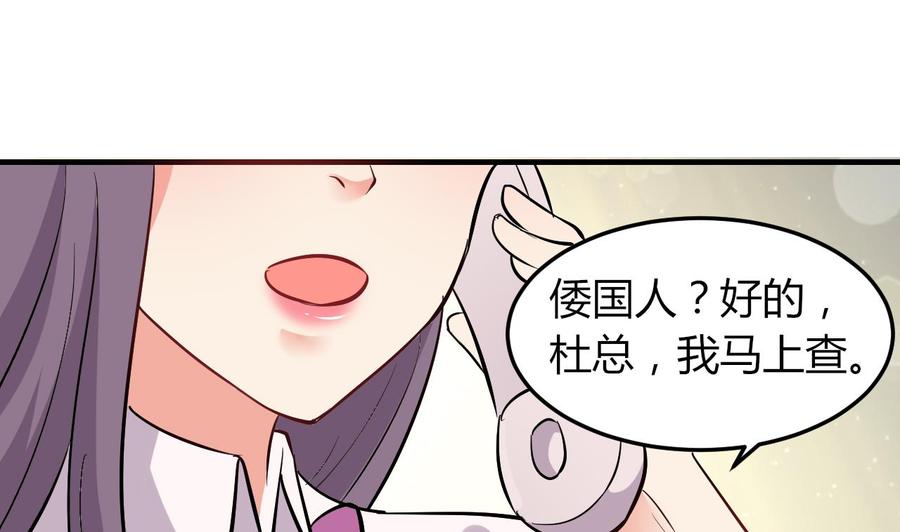 第65话 白芷遇难(1/2)-第66话
