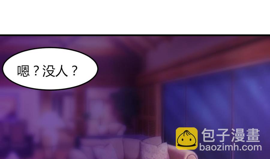 第65话 白芷遇难(1/2)-第66话