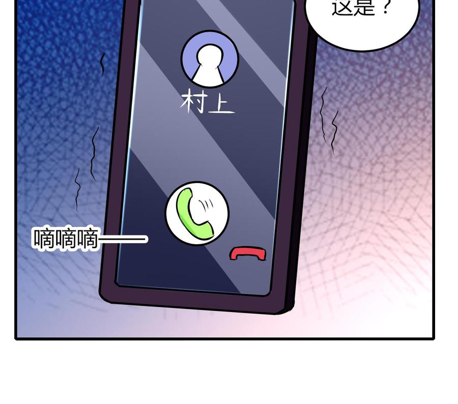 第65话 白芷遇难(1/2)-第66话