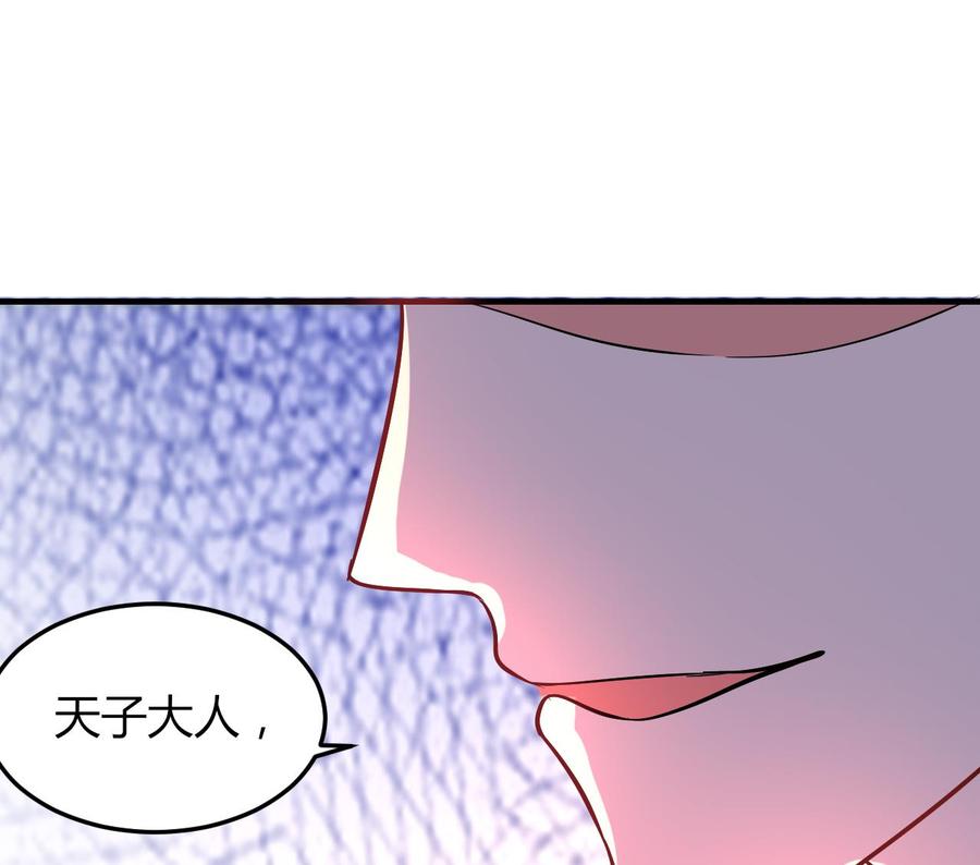 第65话 白芷遇难(1/2)-第66话