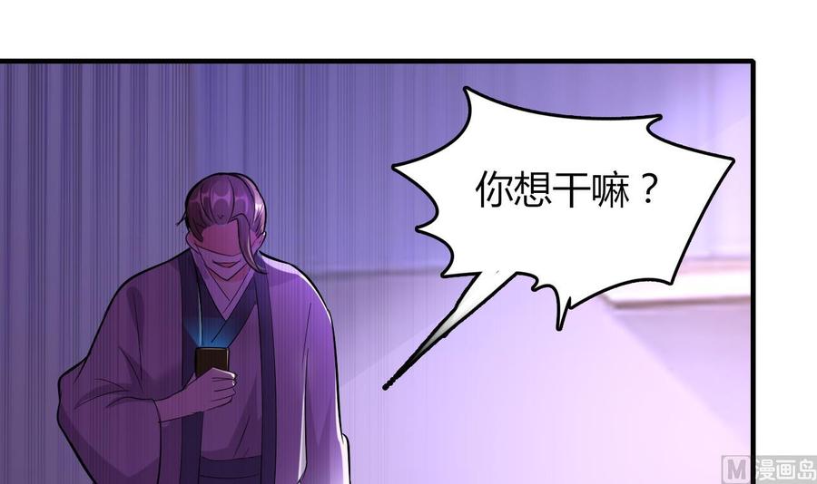 第65话 白芷遇难(1/2)-第66话