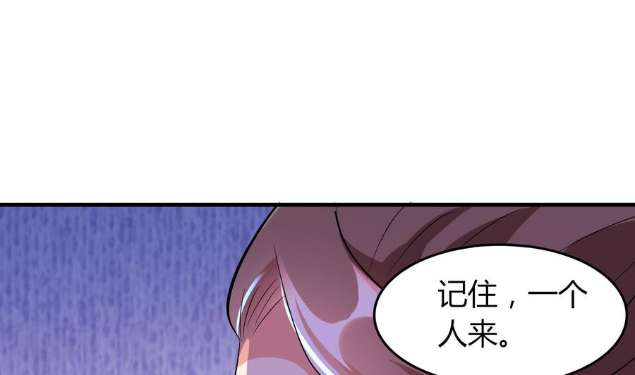 第65话 白芷遇难(1/2)-第66话