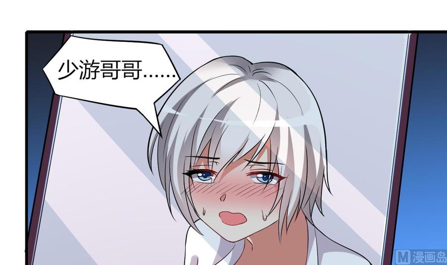 第67话 取样开始-第68话