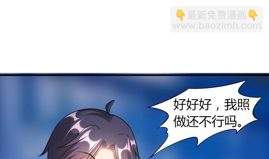 第67话 取样开始-第68话