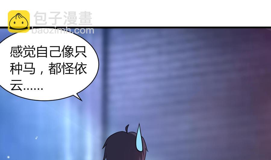第67话 取样开始-第68话